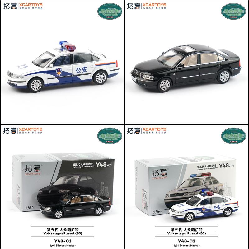 AABIO1 Xcartoys 1/64 Volkswagen Passat (B5) Car Alloy Toys Motor Vehicle Diecast Metal Model Kids Xmas Gift Toys for Boys