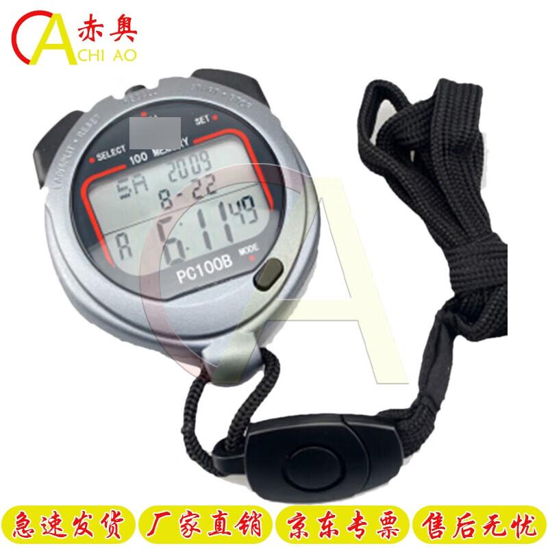 Chiao Electronic Waterproof Stopwatch