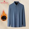 MONTAGUT Men's Warm Fleece-Lined Long Sleeve Morandi Shirt