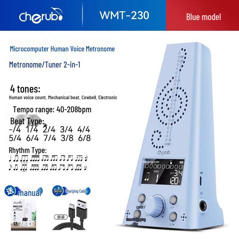 Little Angel WMT230 Universal Metronome for Piano, Guitar, Drums, Guzheng, Violin