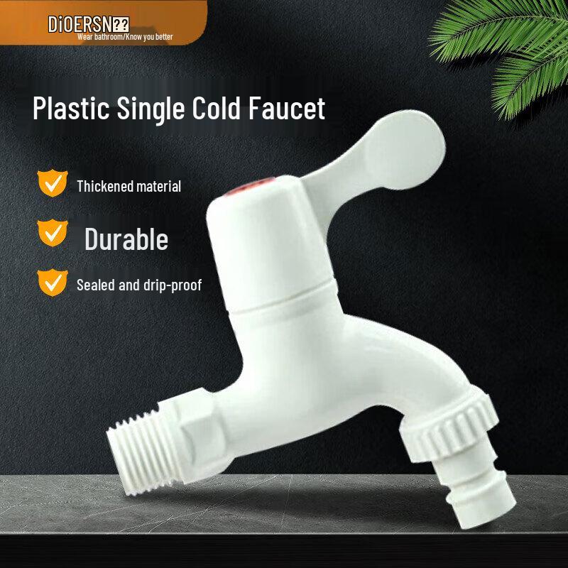 Deer ABS Single Cold Water Faucet for Washing Machine & Mop Sink