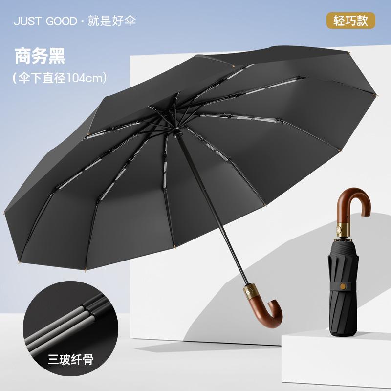Automatic umbrella wooden handle curved hook men's oversized wind-resistant vinyl sunscreen folding men's and women's gifts rain and shine umbrella