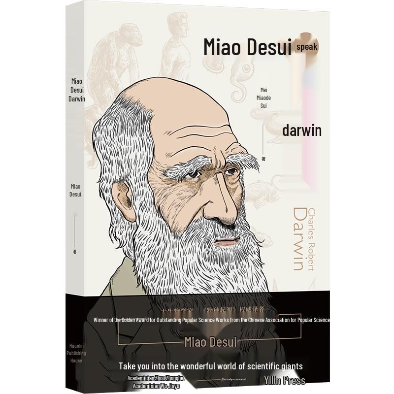 Miao Desui on Darwin