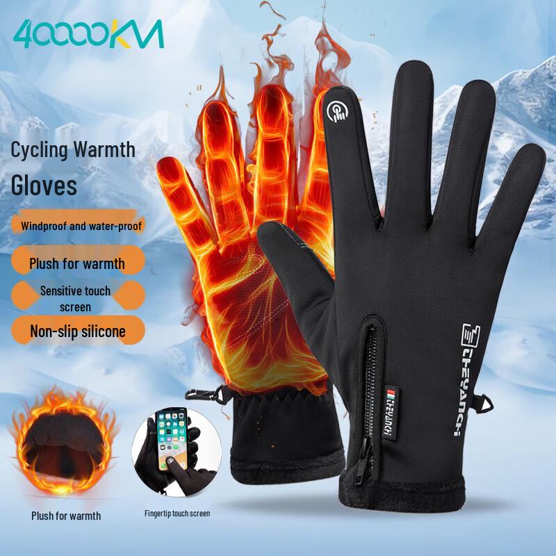 40,000 KM Winter Touchscreen Cycling Gloves