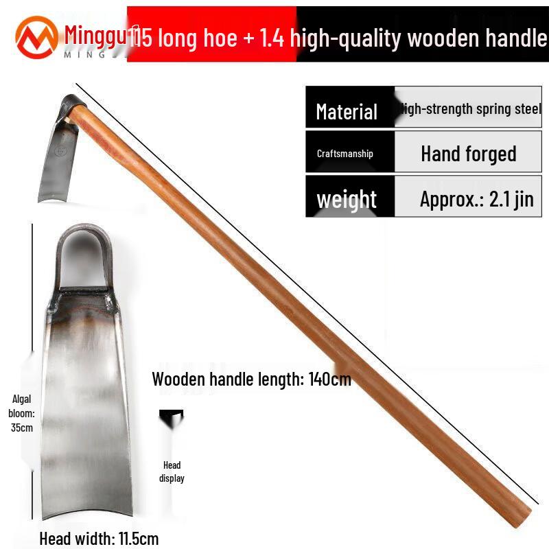 Minggu Spring Steel Garden Hoe