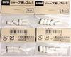 Uni Mitsubishi Pencil Mechanical Pencil Eraser Refills S, 5 Pieces (4-Pack)