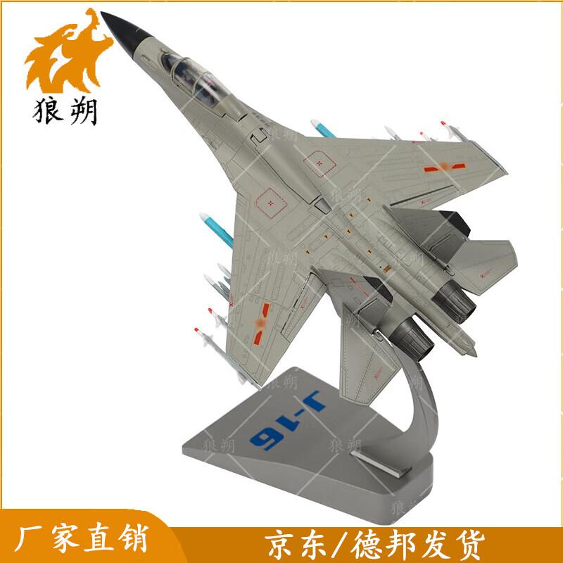J-16 Fighter Jet Model