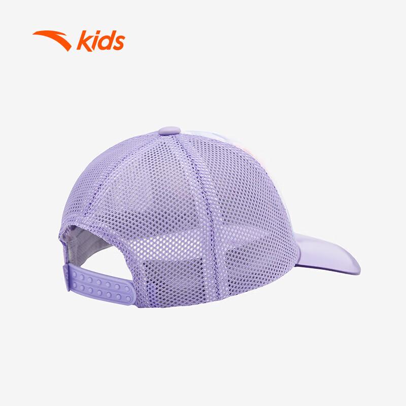 Anta Kids Running Trucker Cap One Size