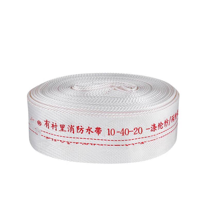 Fire Hydrant and Irrigation Hose 40mm x 20m