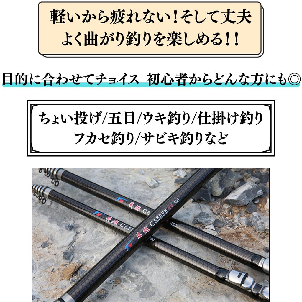 Surf Fishing Fishing Casting Sea Freshwater Casting Rod Rod, Rod, Long-distance Casting, Lightweight, Fishing, Carbon, Fishing, Dual-use (5.1m)