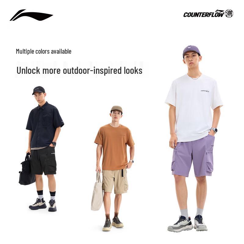 Li-Ning Men's Outdoor Anti-UV Multi-Pocket Sports Shorts