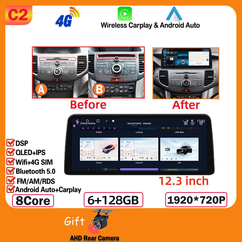 12.3 Inch Carplay Android Car For Honda Accord 8 Spirior /Acura Tsx 2009 - 2013 Multimedia no 2din DVD 4G Wifi Bluetooth Display