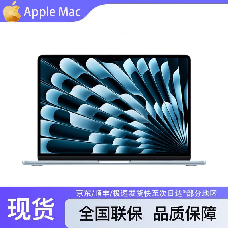 

Apple MacBook Air 15-inch M5 (2026) Laptop (CN version) 15.3-inch