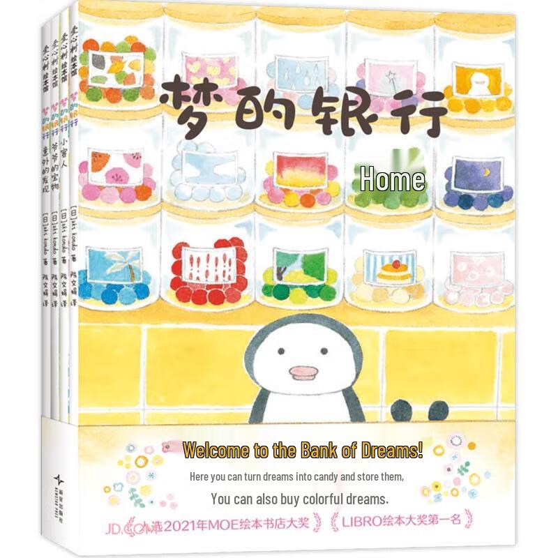 Dream Bank Series