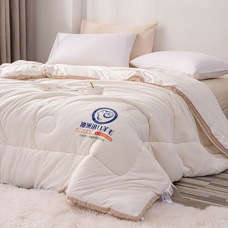 Dohia Andorra Australian Wool Soybean Winter Quilt