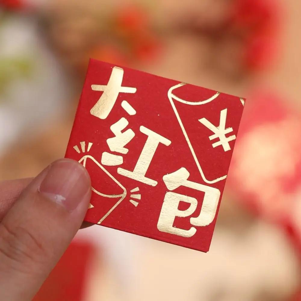 10Pcs  Mini Chinese New Year Red Envelopes Creative Cute Lucky Money Bag Hongbao for Wedding Spring Festival Red Packets