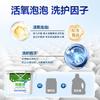 School Uniform Cleaner, Explosive Salt Bucket, Clothes Stain Removal and Cleaning, Laundry Powder To Remove Yellow Dirty Collars