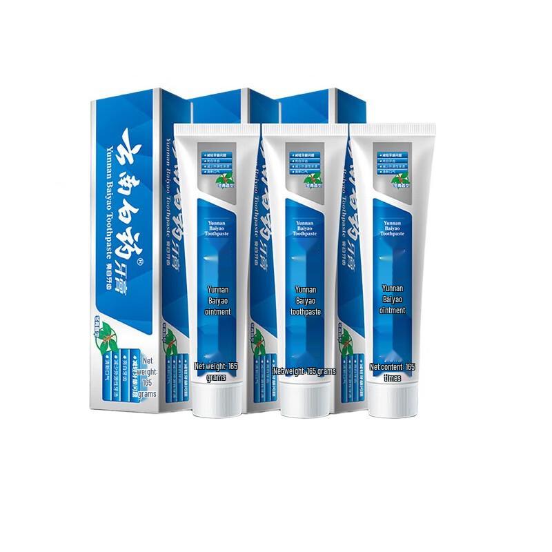 

Yunnan Baiyao Wintergreen Toothpaste Set