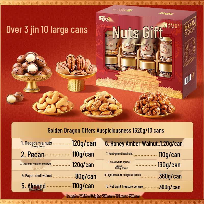 Baicaowei Assorted Snack Box