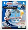 Maruka Thomas the Tank Engine Twirling Water Toy Bath Ages 3+ 188660