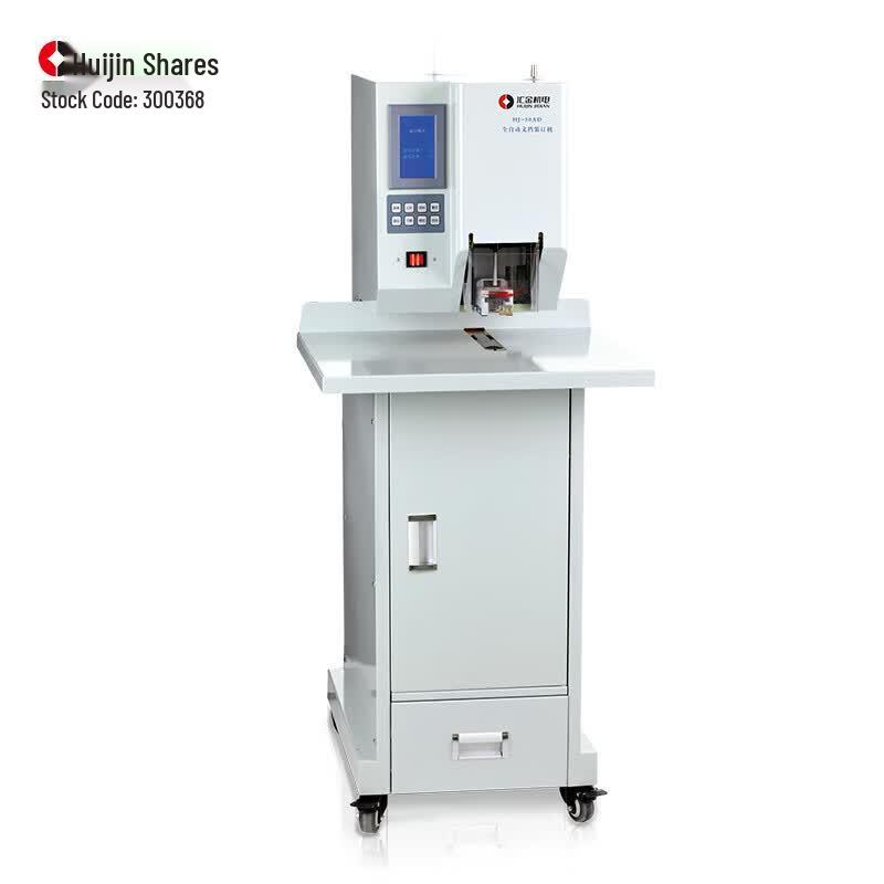 Huijin Jidian HJ-50AD Financial Wire Document Binding Machine CN Plug (adapter Included)