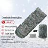 Pan Zhijian Camouflage Envelope Camping Sleeping Bag