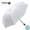 11 Bone Automatic Folding Umbrella Men's Reinforced Thickened Wind Resistant Women's Sun Umbrella Sunscreen and UV Protection