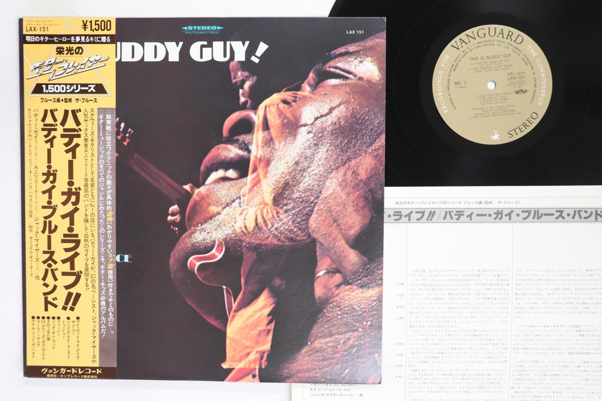 Виниловая пластинка BUDDY GUY This Is Buddy Guy LAX151 VANGUARD 1979 Япония Obi Блюз Б/у