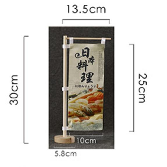 Japanese mini flag sushi restaurant shop decoration advertising wind tamaribar izakaya advertising flag kitchen kitchen