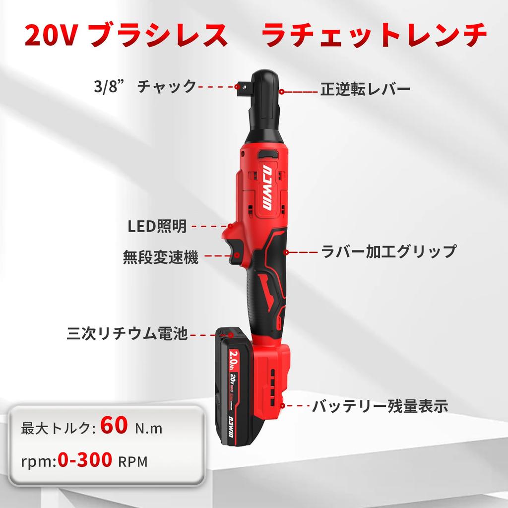 Navin 20V Rechargeable Ratchet Wrench Brushless Motor Electric Ratchet Wrench Electric Ratchet Garage Tool Set Maximum Torque 85Nm Site Renovation