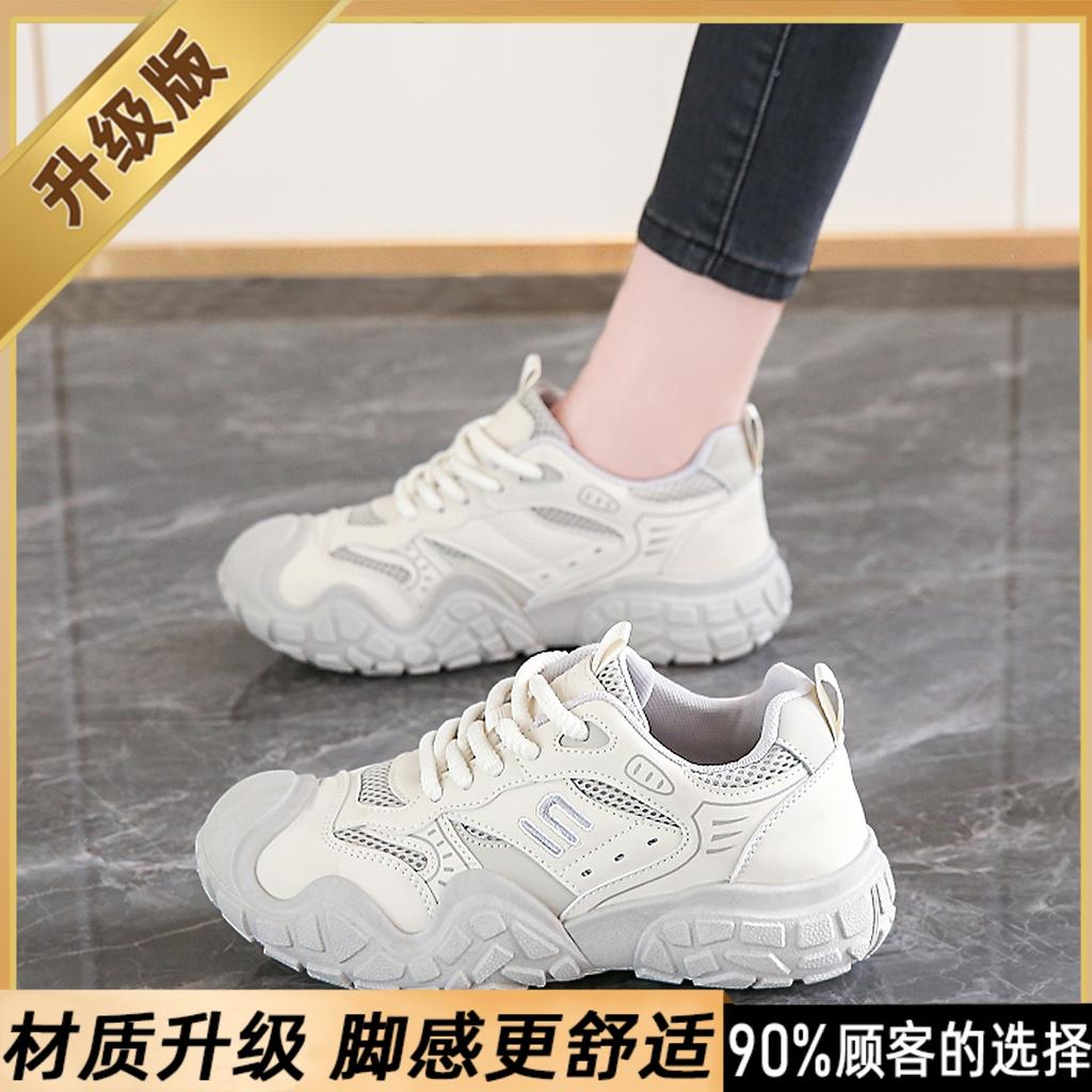 New Autumn Mesh Breathable Forrest Gump Sneakers Soft Soles Not Tired Feet Travel Hiking Shoes