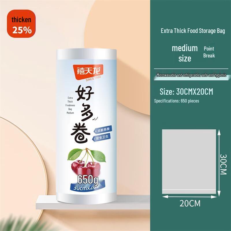 Xitianlong Y-9071 Thickened Fresh-keeping Bags