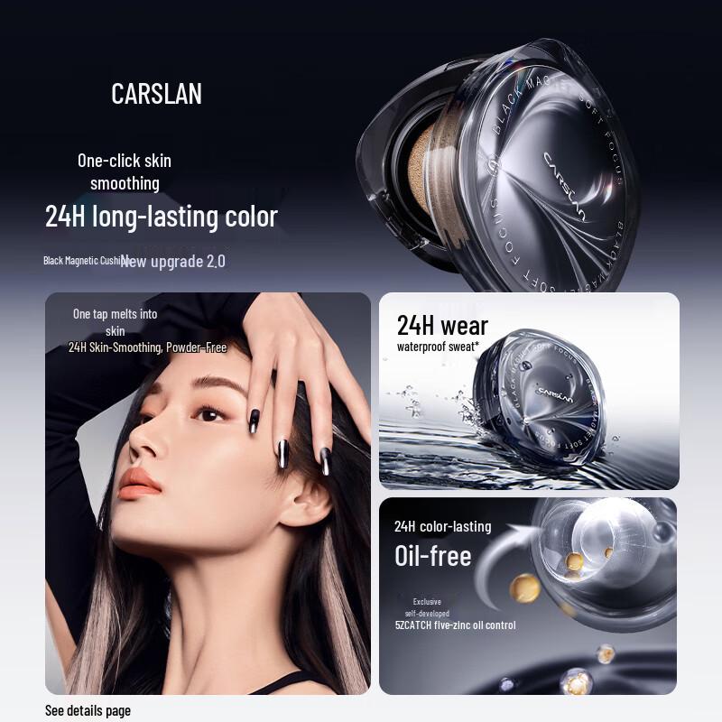 Carslan 2.0 Black Magnetic Cushion BB Cream