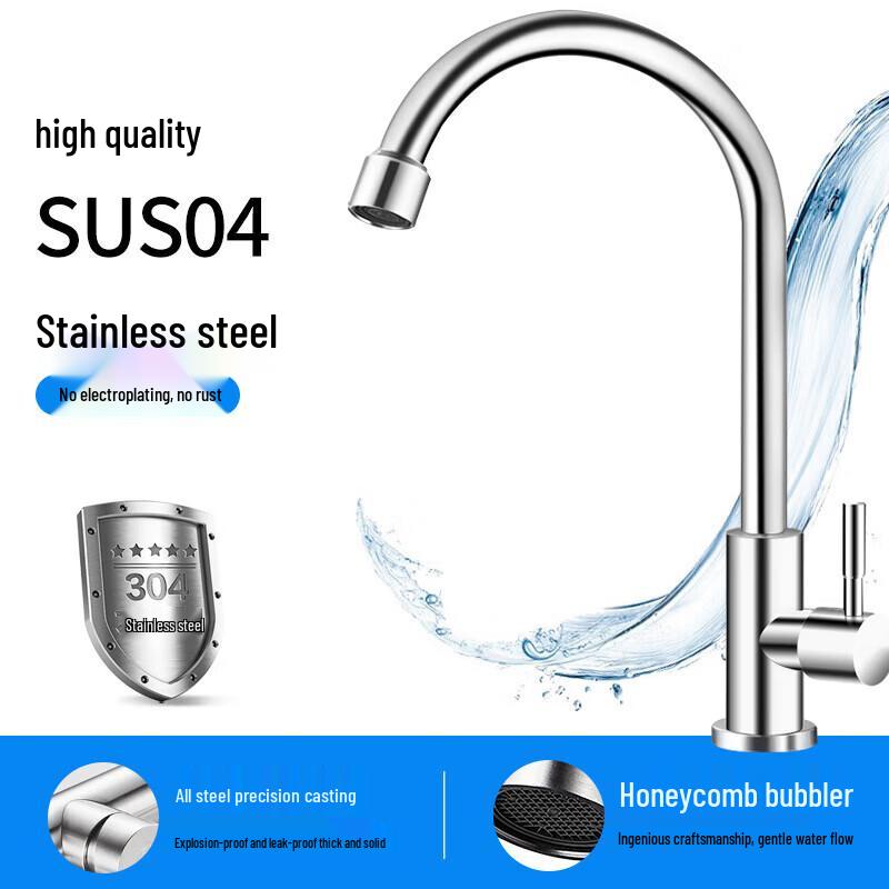 Shuangan 304 Stainless Steel Single Cold Water Faucet