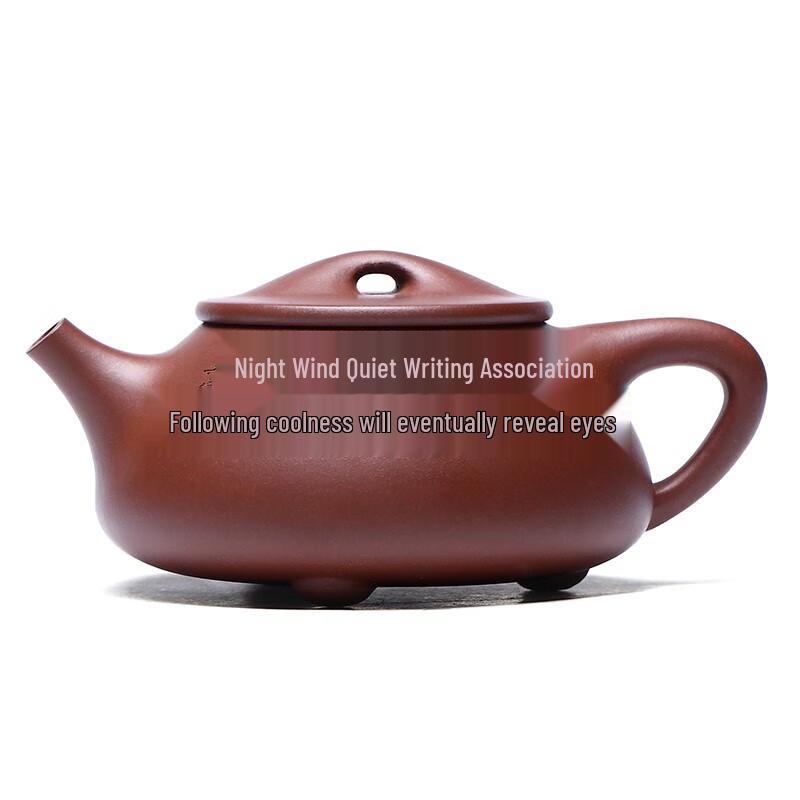 Yixing Zisha Pure Handmade Shipiao Teapot