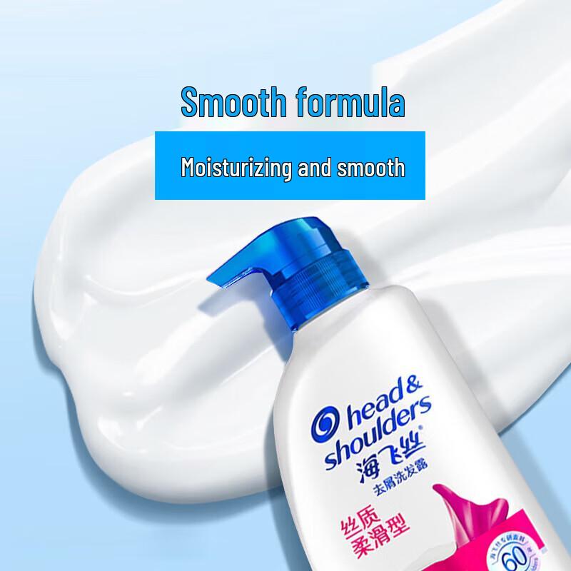 Head & Shoulders Smooth & Silky Anti-Dandruff Shampoo