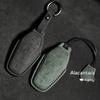 BYD Car Key Suede Case for Tang DMI, Han EV, Dolphin, Seal, Song PLUS, Yuan DMP Models