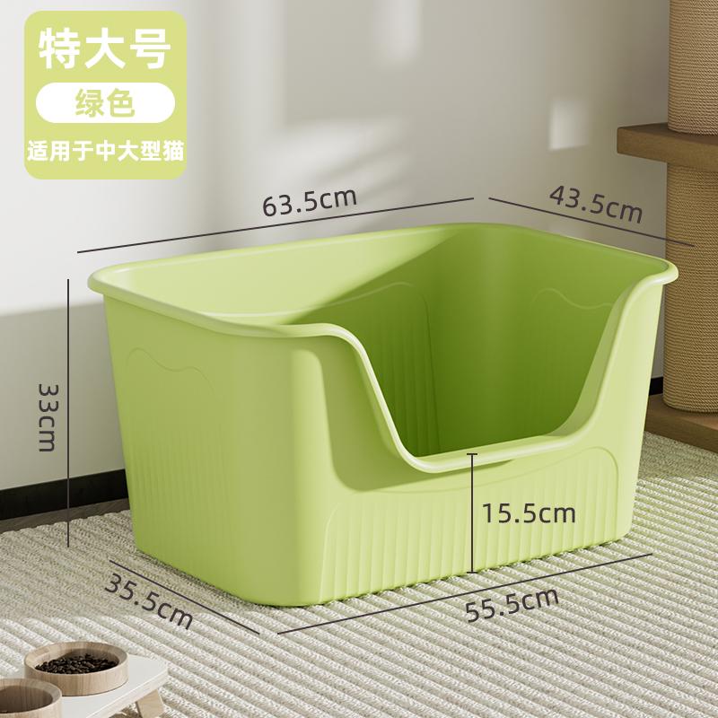Extra Large Semi-Enclosed  Litter Box Maine Coon Pet Supplies Anti-Spla  Toilet Bowl Manual Cleaning PP Plastic Material