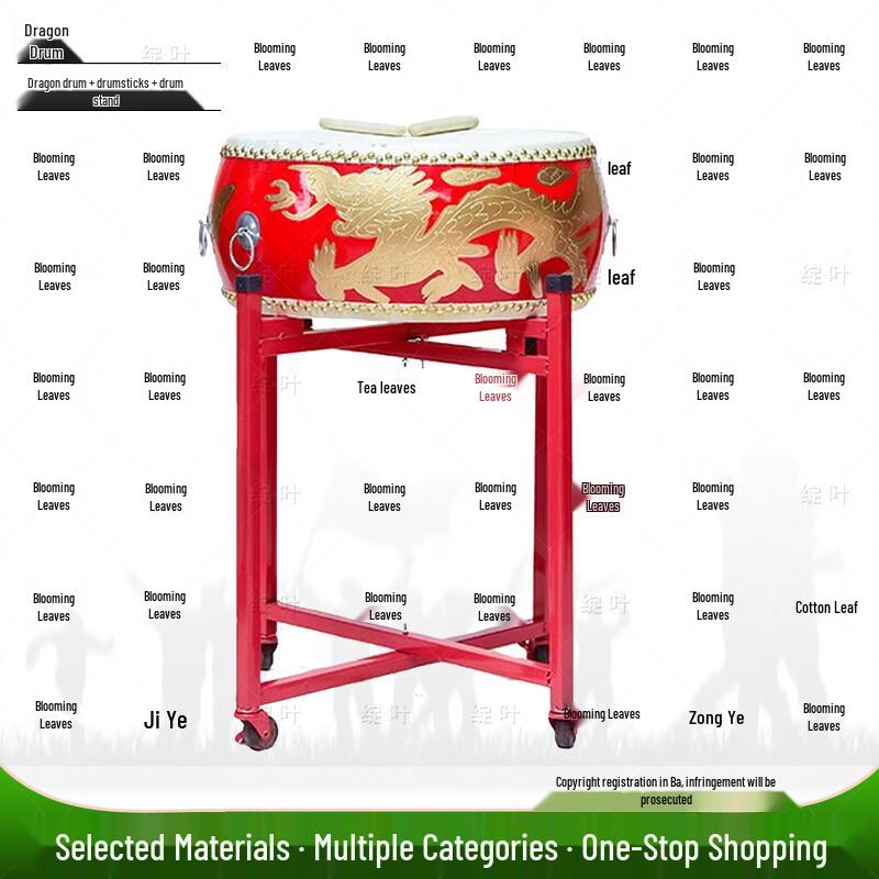 Traditional Chinese Red Cowhide Flat Drum