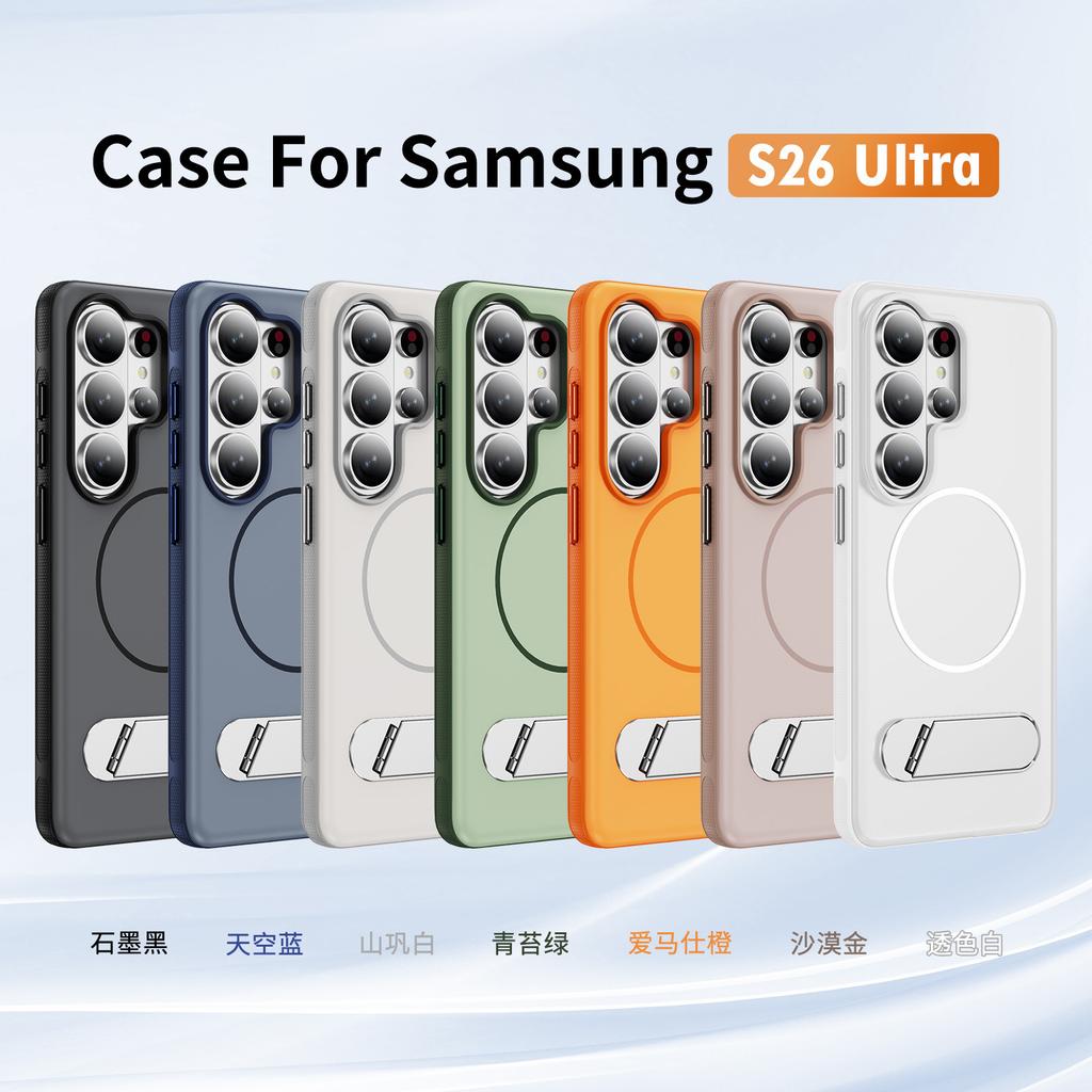 Applicable To Samsung S26ultra Magnetic Mobile Phone Case S25FE One-word Bracket S24plus Anti-drop Protective Case