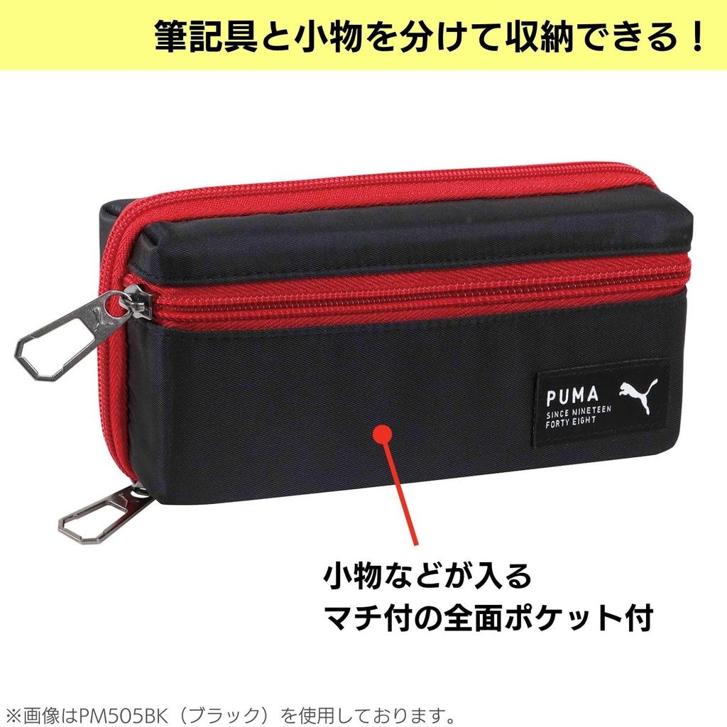 Pen Case PM505 Navy [Kutsuwa]