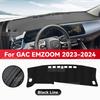 For GAC EMZOOM GS3  2024 Car Dashboard Cover Avoid Mat Dash Board Sun Shade Pad Anti-UV Artificial Leather  Accessories