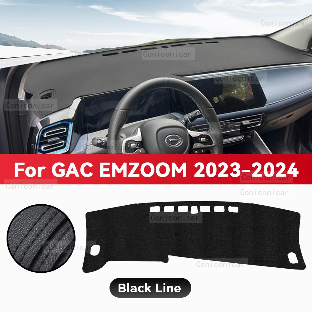 

For GAC EMZOOM GS3 2024 Car Dashboard Cover Avoid Mat Dash Board Sun Shade Pad Anti-UV Artificial Leather Accessories Artificial leather
