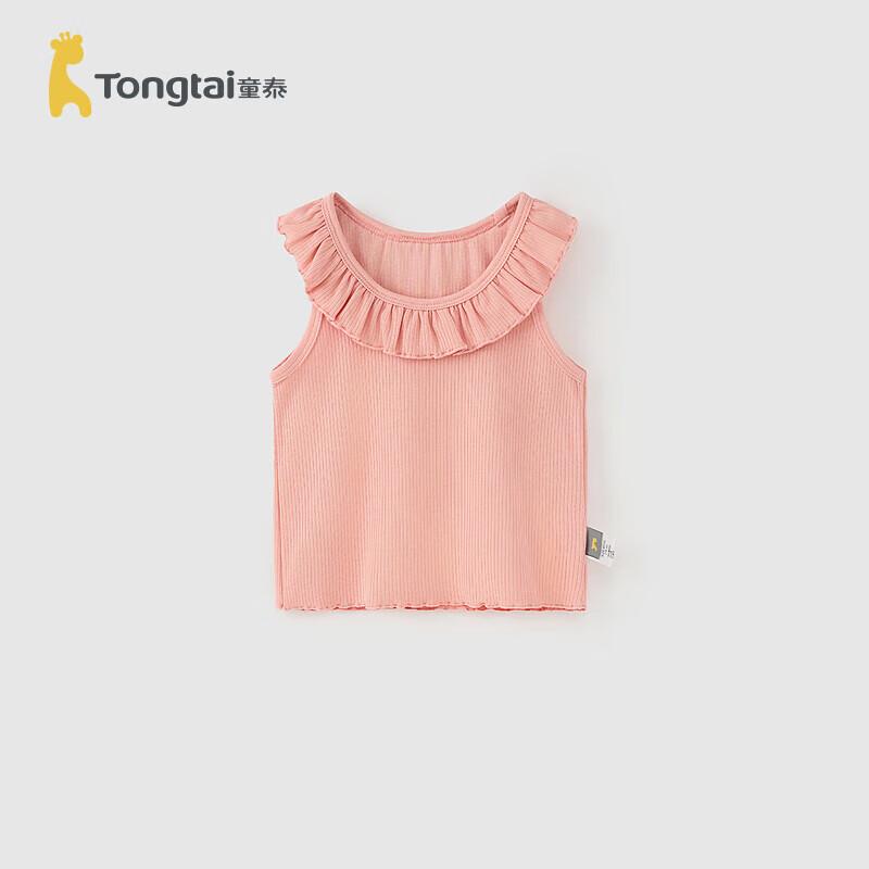 TONGTAI Toddler Girl Summer Modal Cotton Vest Top 90cm