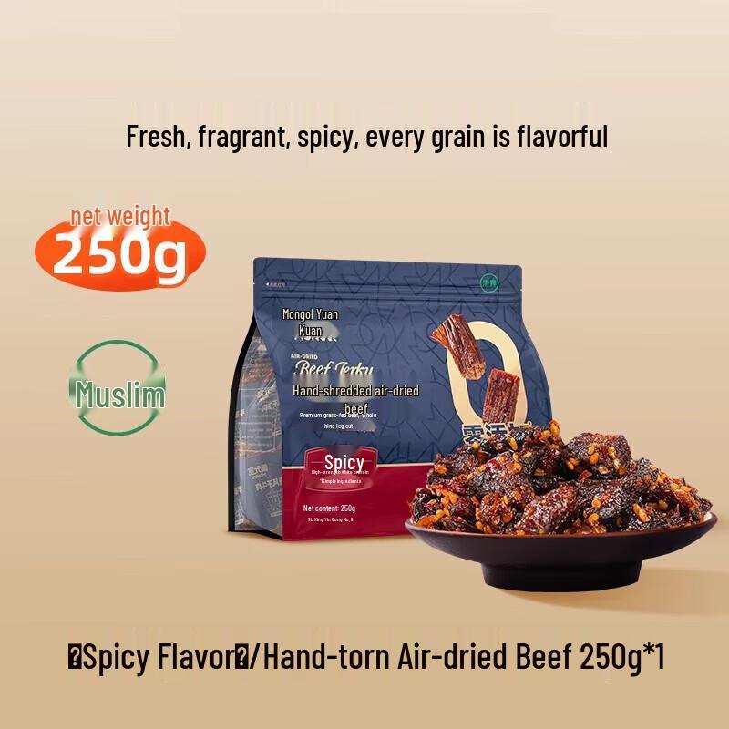 MONRK Hand-Torn Air-Dried Beef Jerky