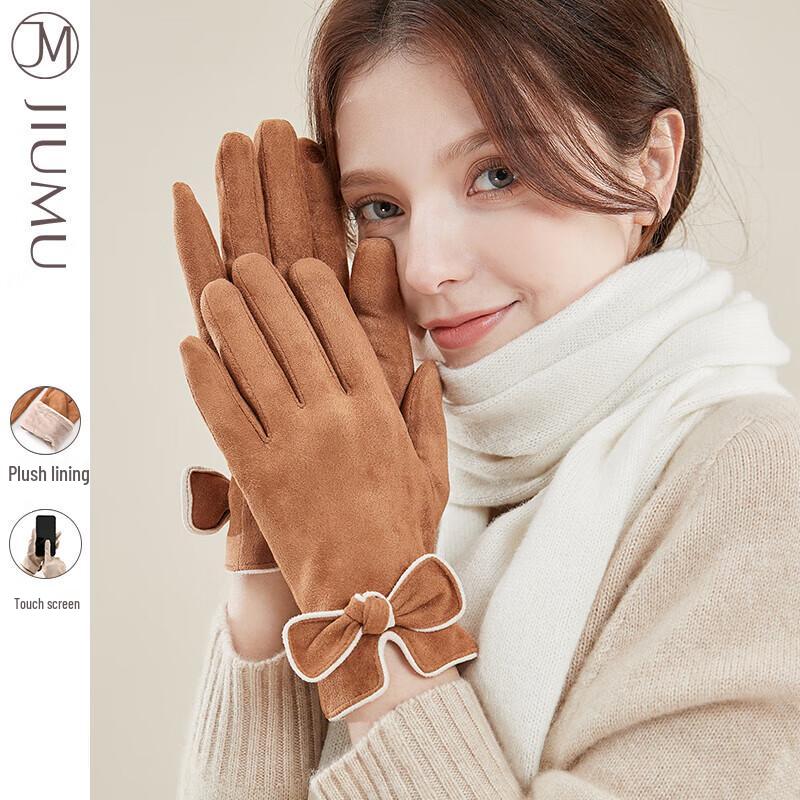 JIUMU Women's Plush Lined Touchscreen Knit Gloves