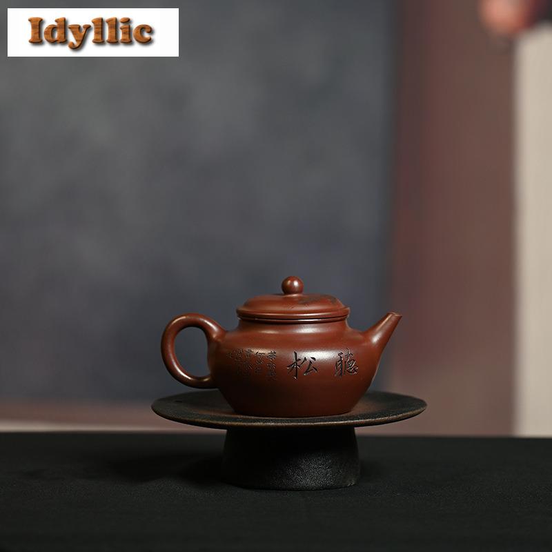 220ml Antique Yixing Purple Clay Teapots Artists Handmade Level Pot Raw Ore Dragon's Blood Sand Kettle Zisha Tea Set Supplies