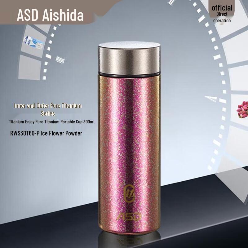 ASD Titanium Enjoy Series Portable Ceramic Tumbler 300ml