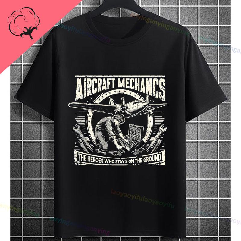 Funny Aircraft Mechanic Aviation Mechanic Slogan Graphic TShirt Casual Streetwear Pure Cotton Short Sleeve Outdoor Tshirt
