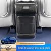 2024 Buick GL8 PHEV Rear Seat Anti-Kick Cover Interior Upgrade
